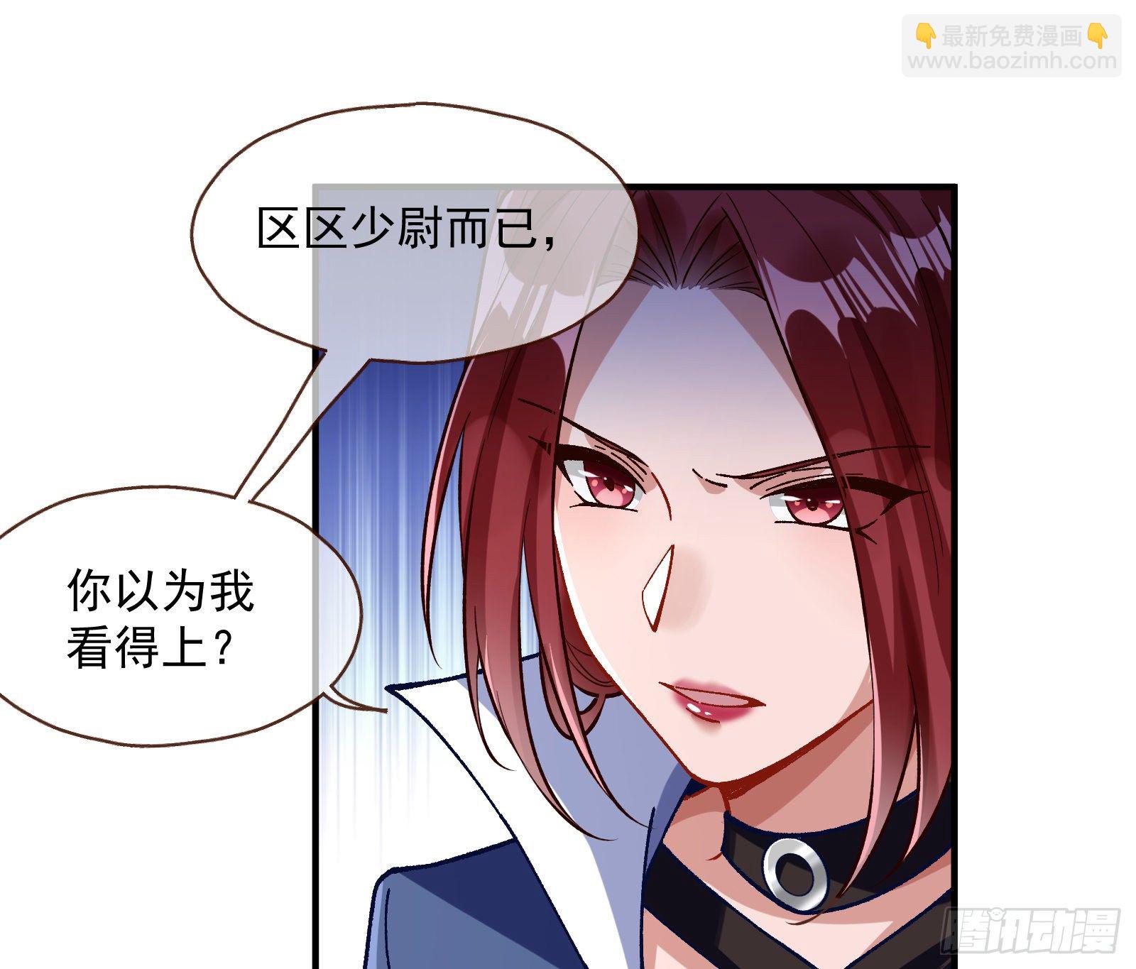 跳脸挑衅27