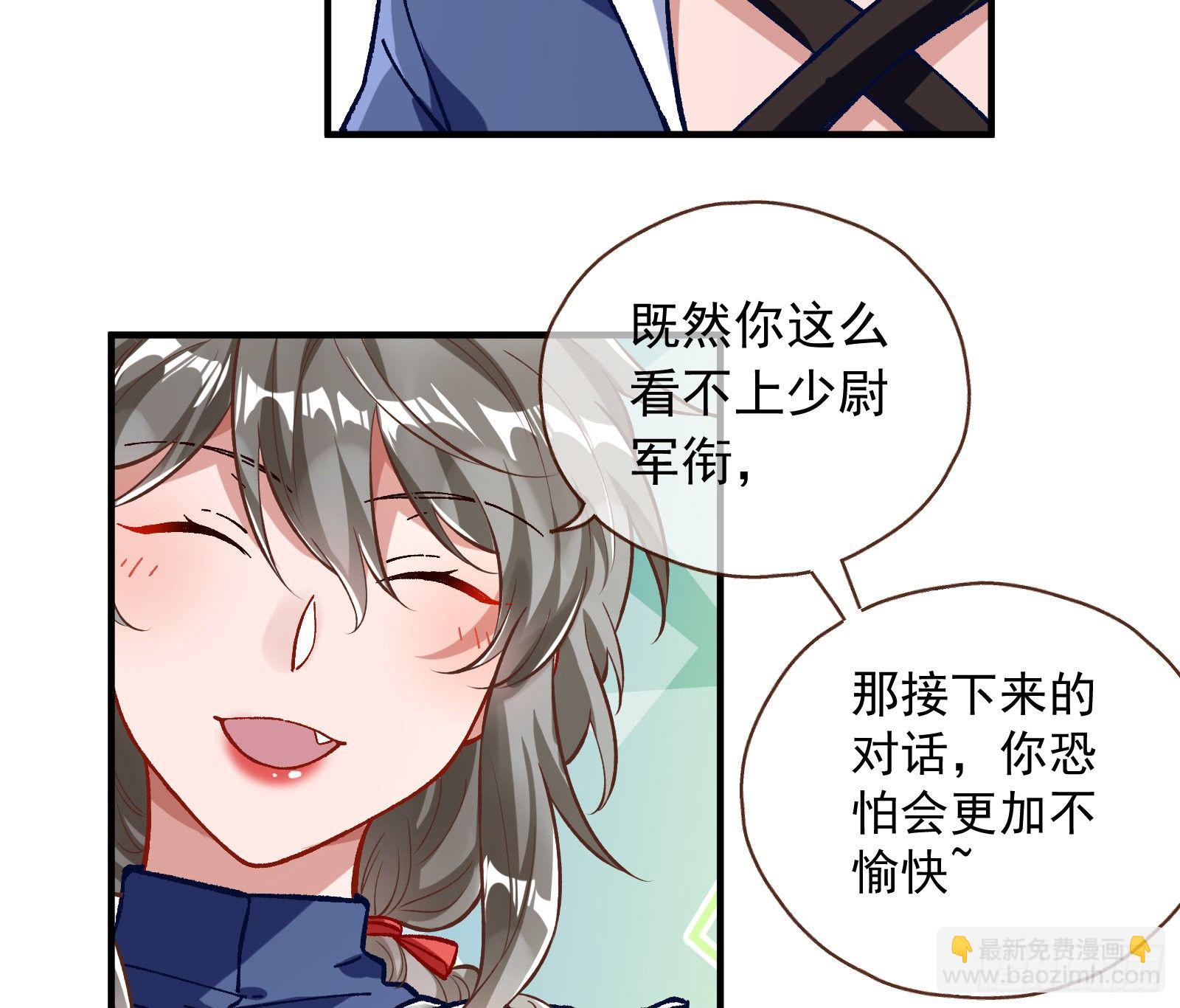 跳脸挑衅28