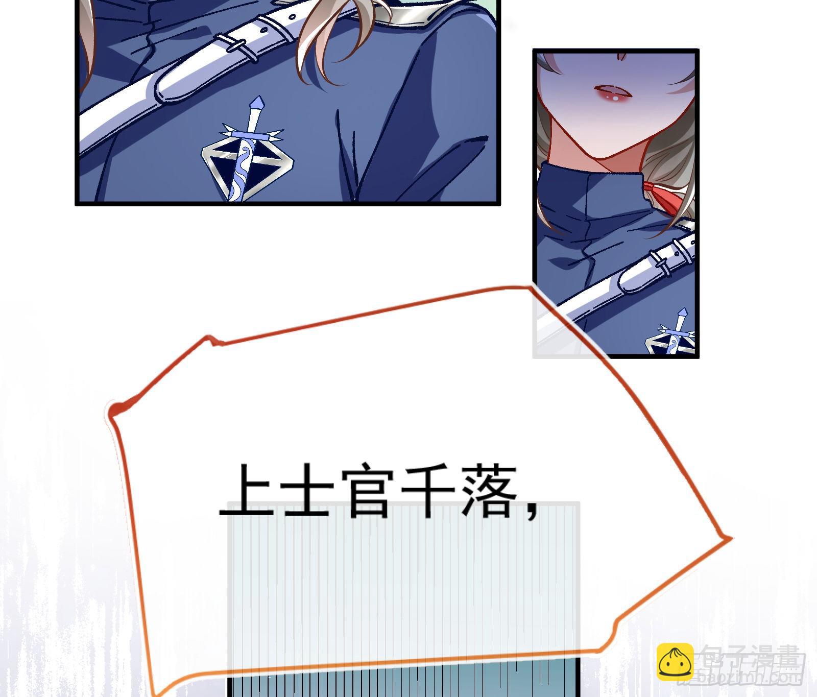 跳脸挑衅29