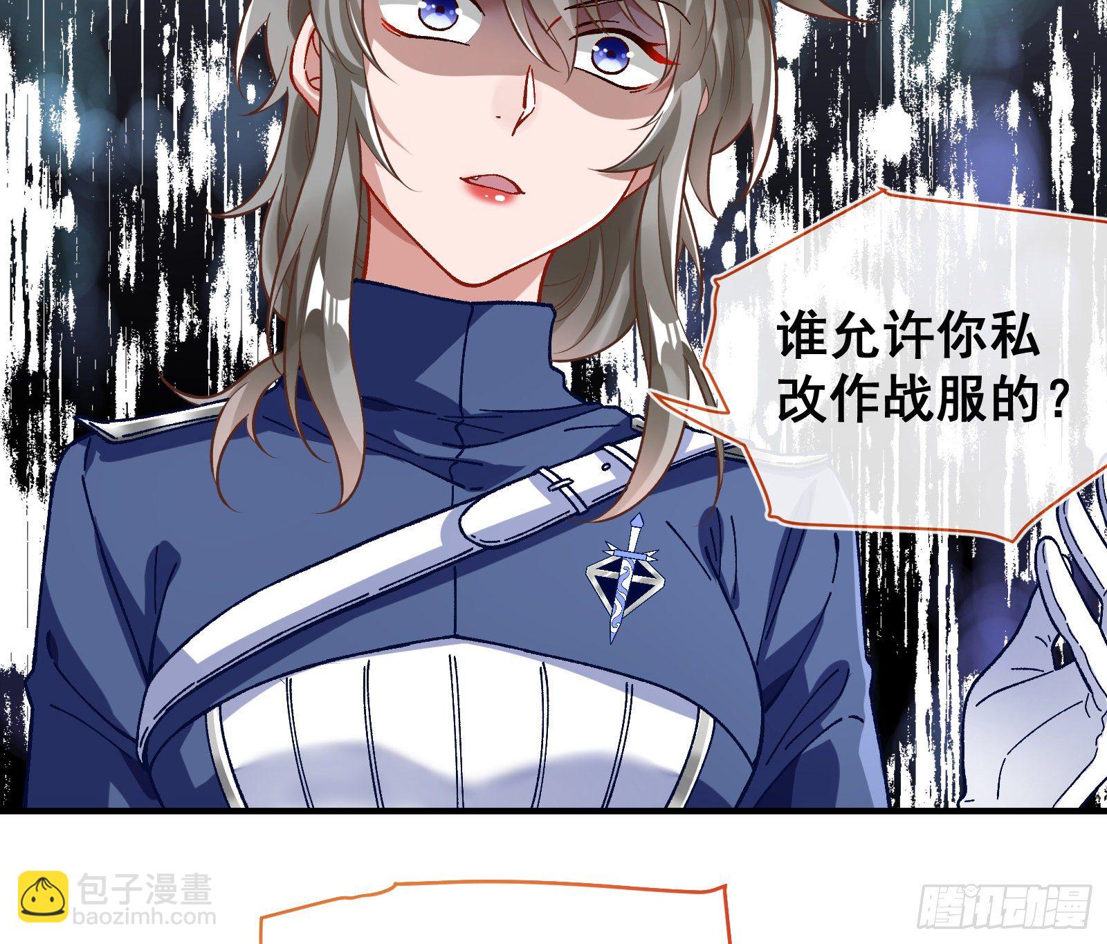 跳脸挑衅31