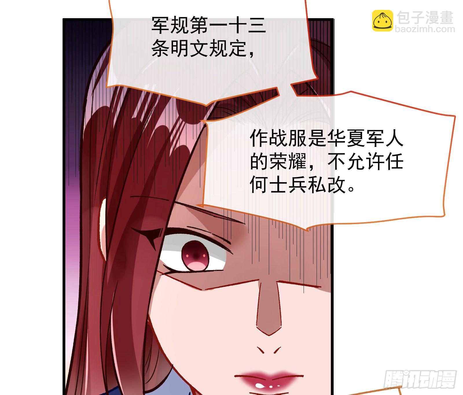 跳脸挑衅32