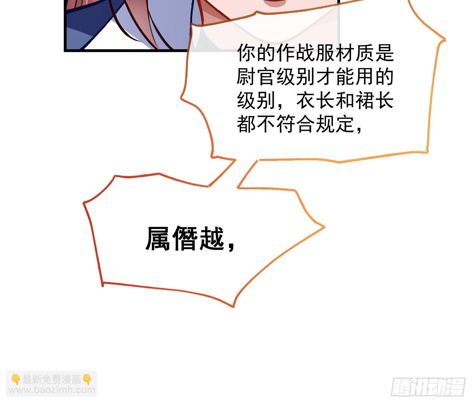 跳脸挑衅33
