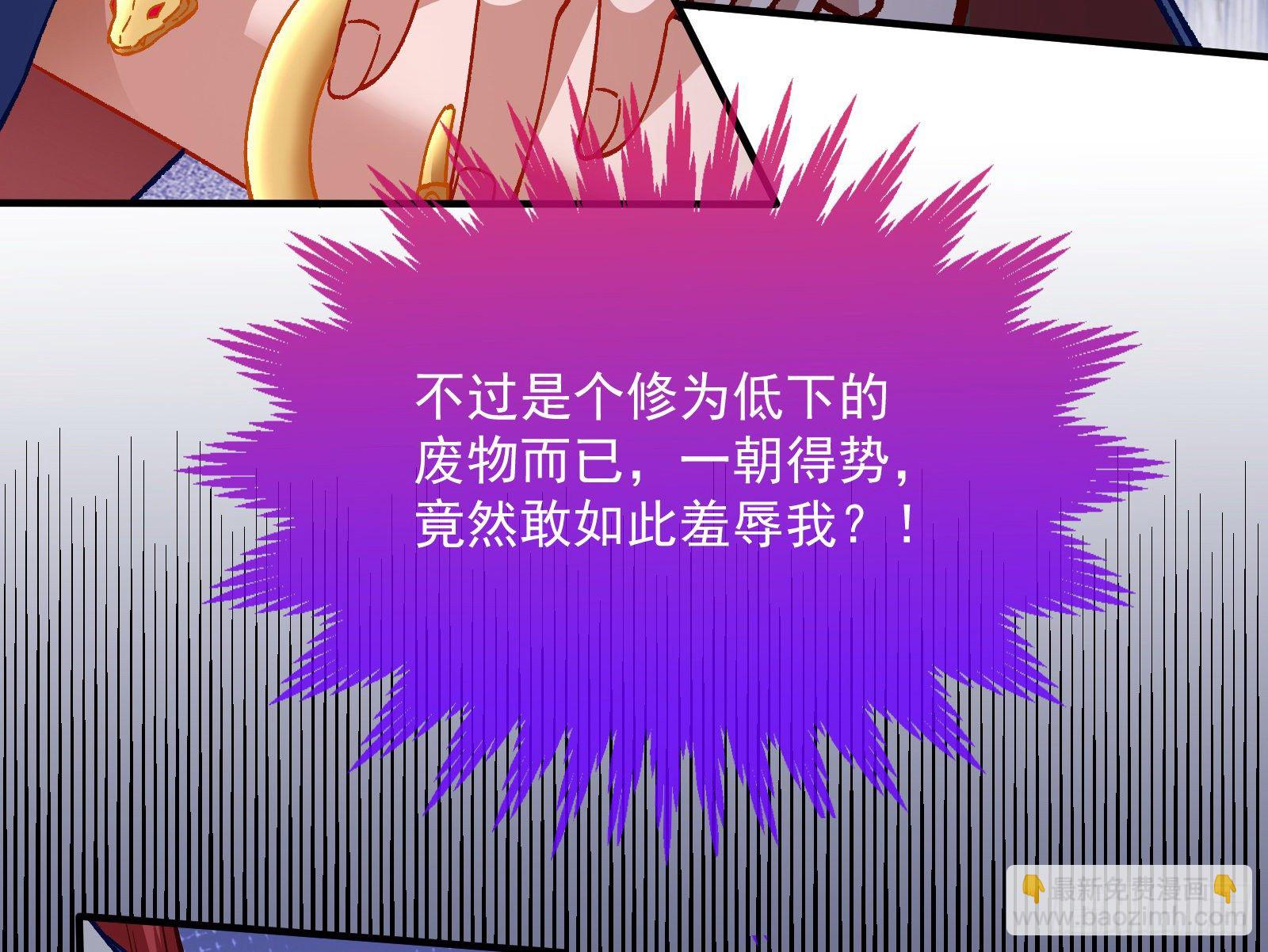 跳脸挑衅39