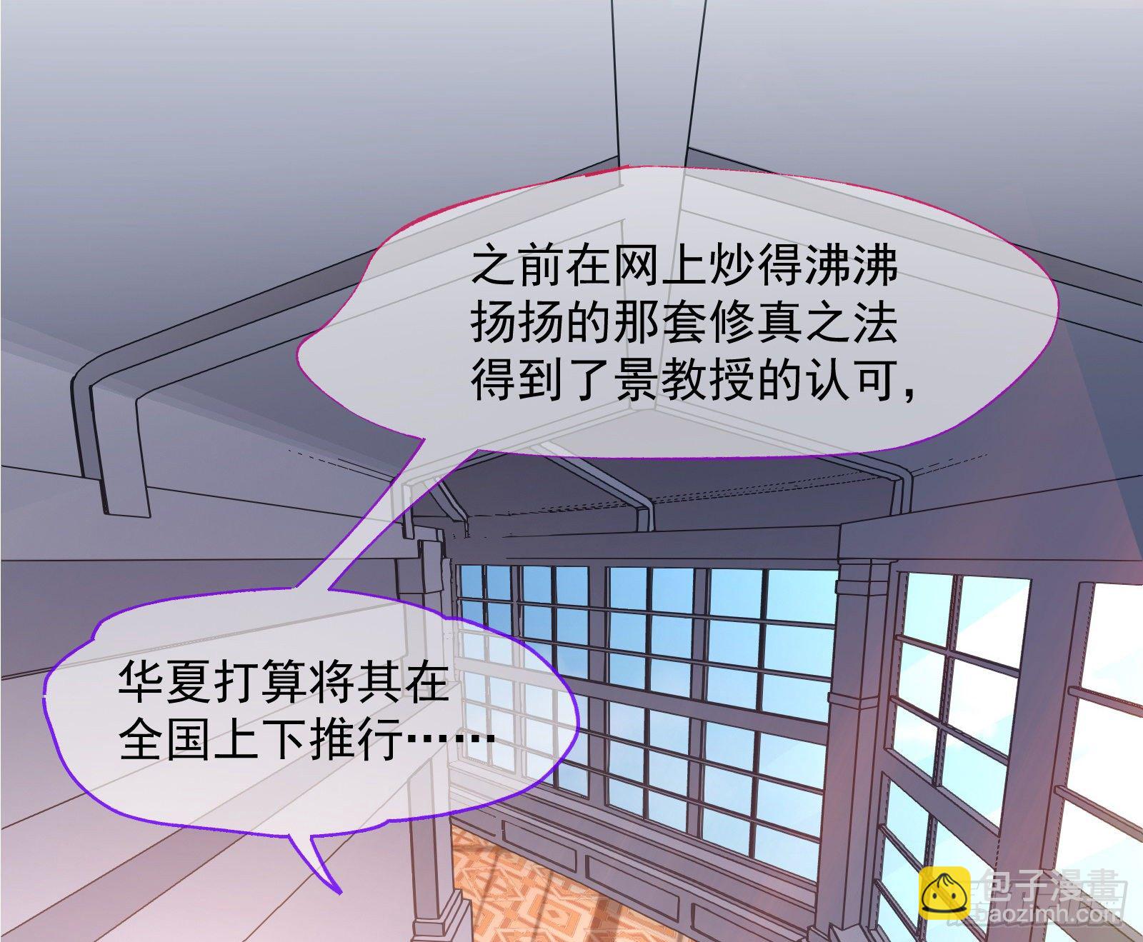 跳脸挑衅4