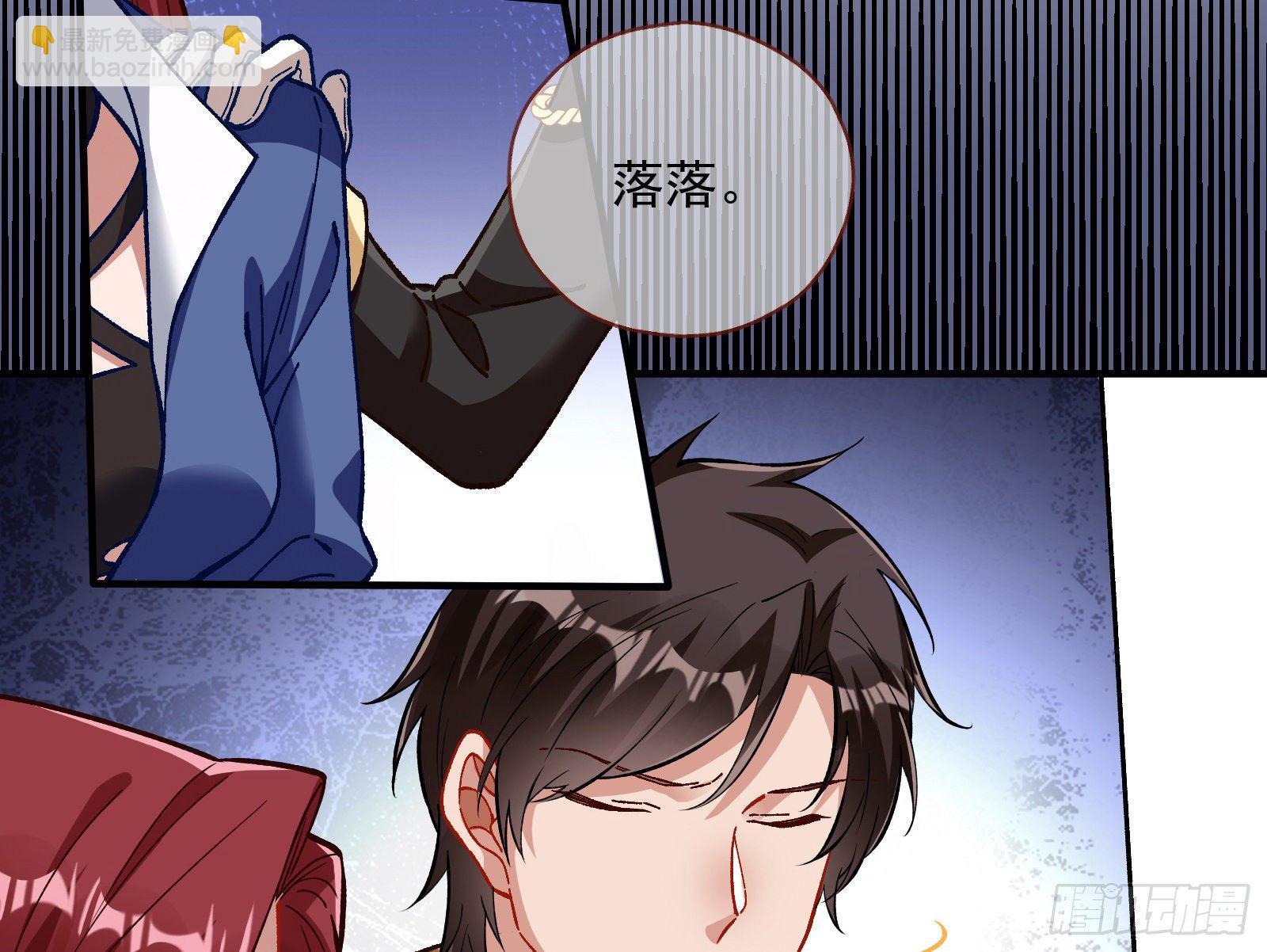 跳脸挑衅40