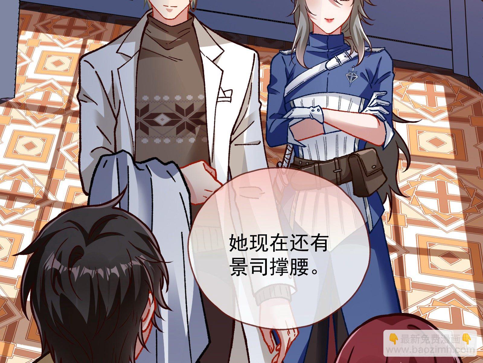 跳脸挑衅43