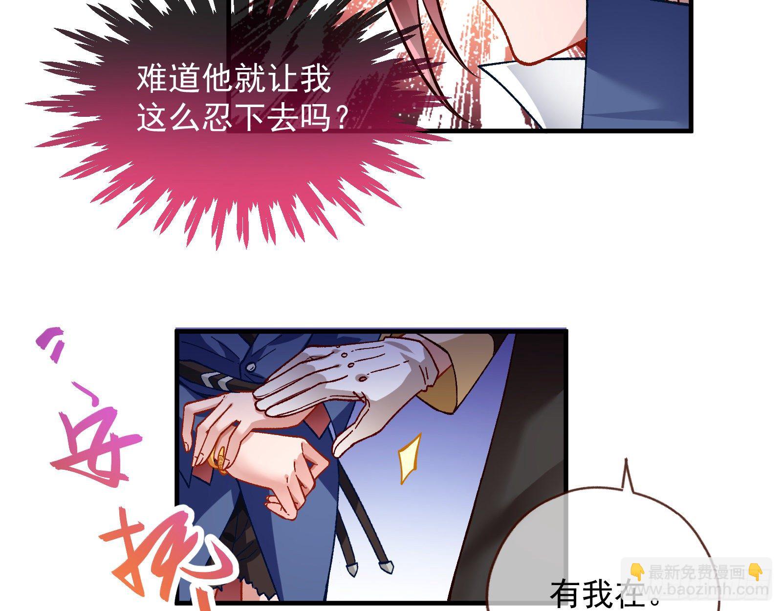 跳脸挑衅46