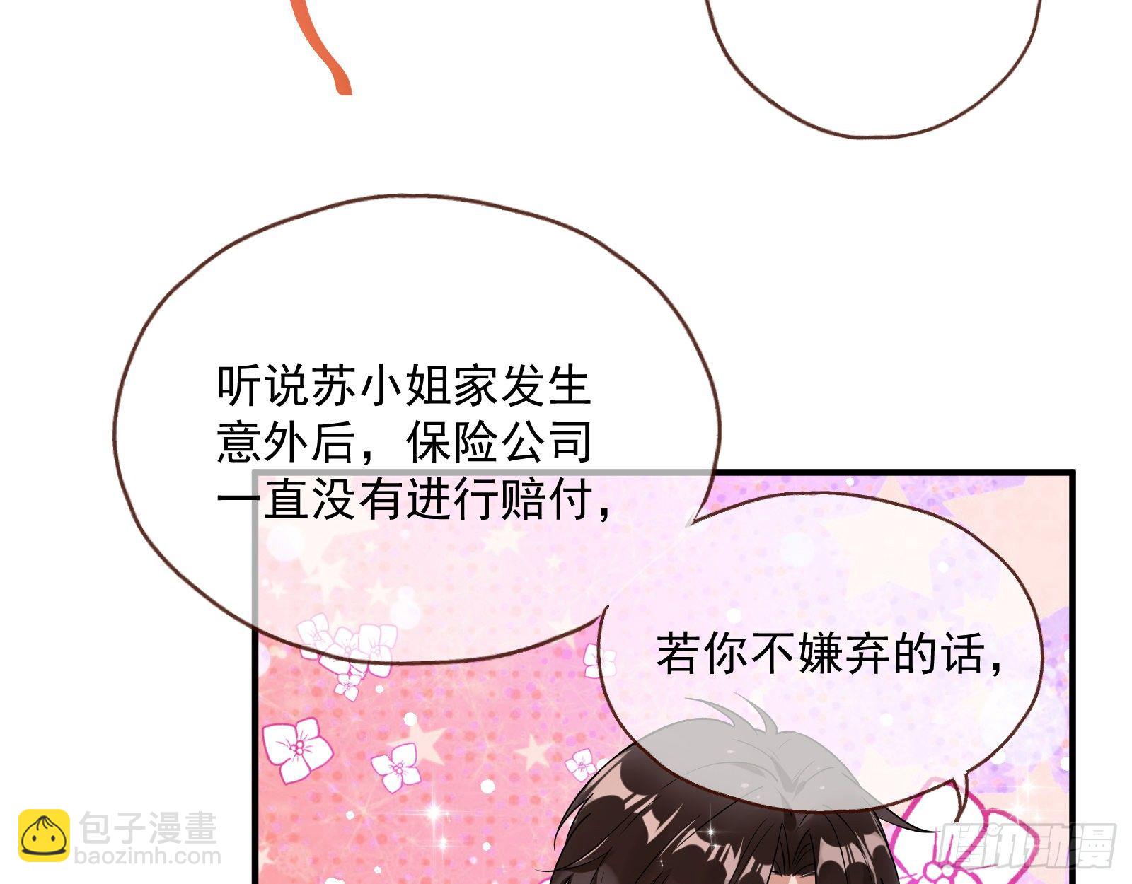 跳脸挑衅47