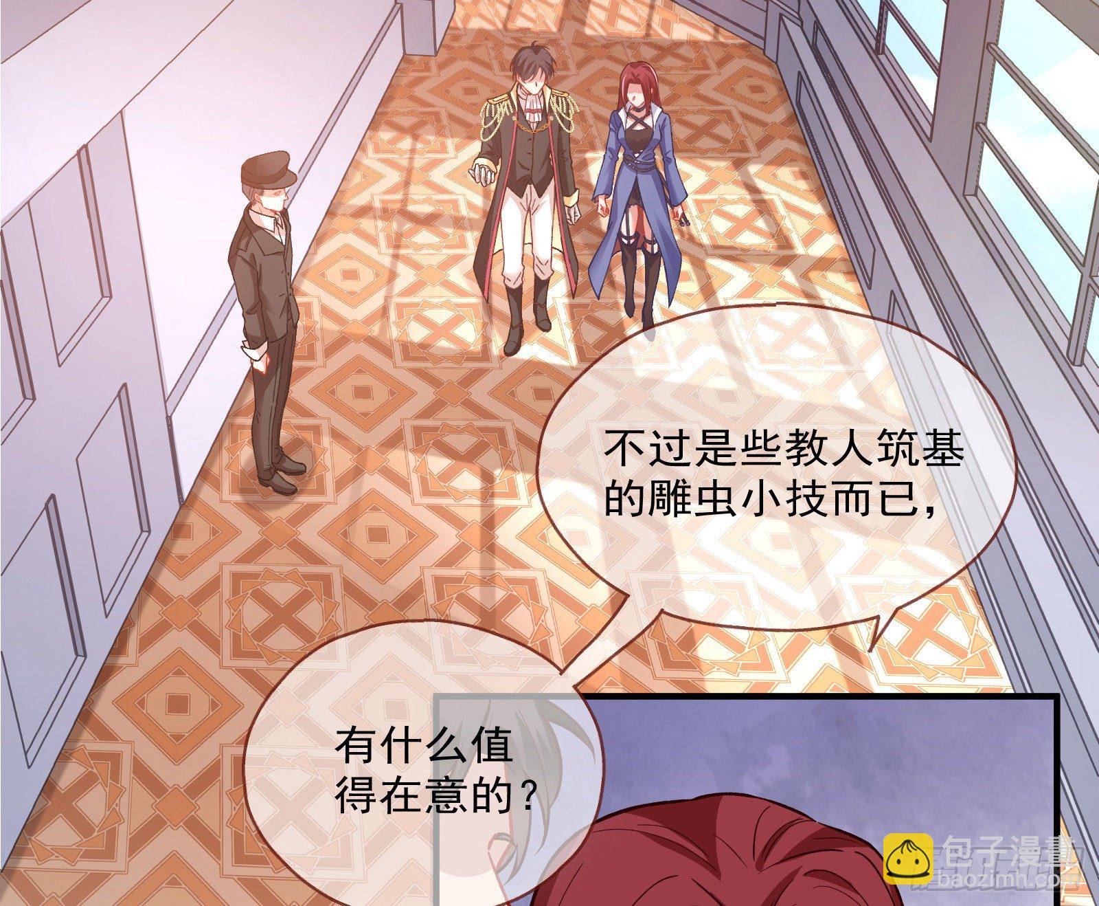 跳脸挑衅5