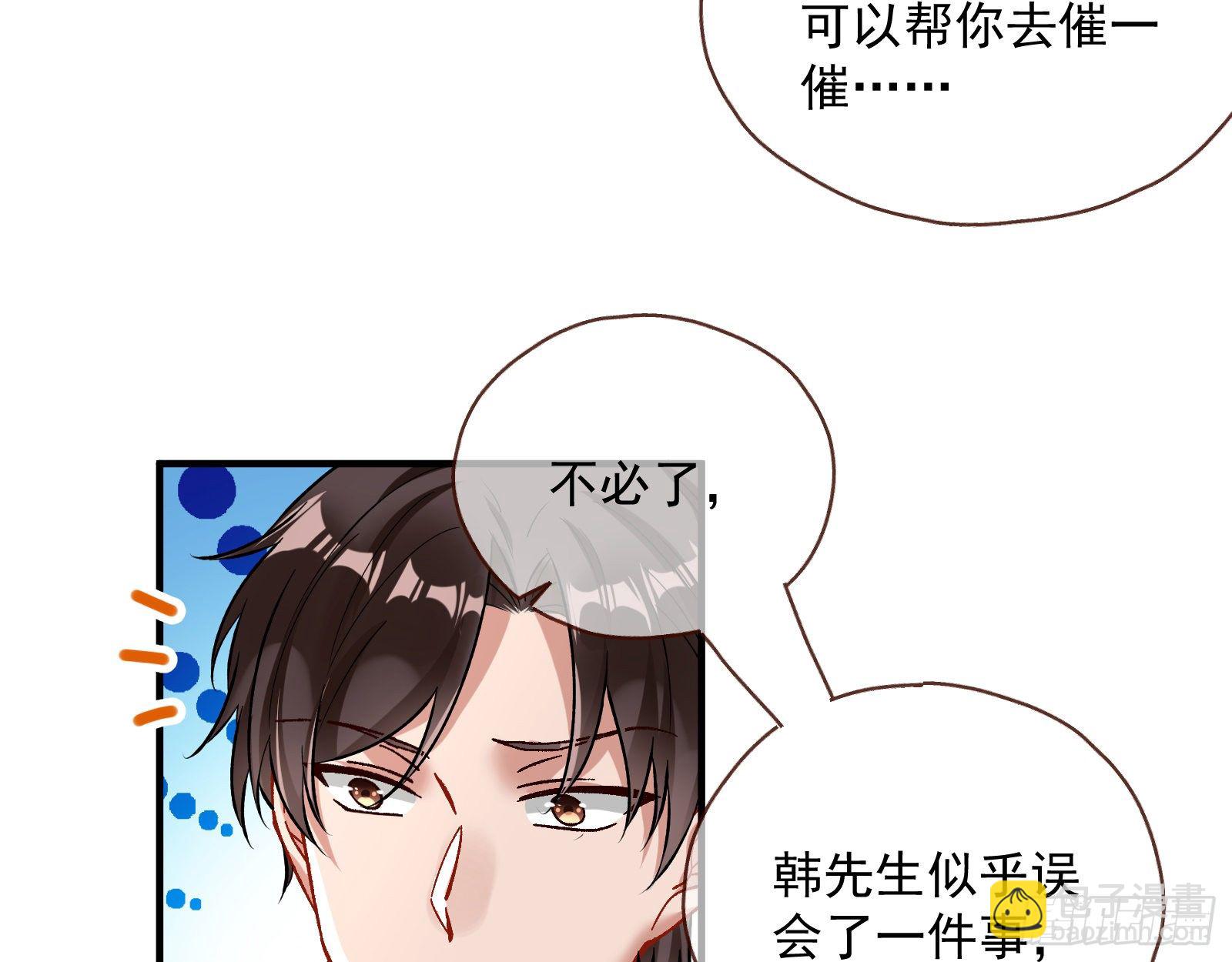 跳脸挑衅53