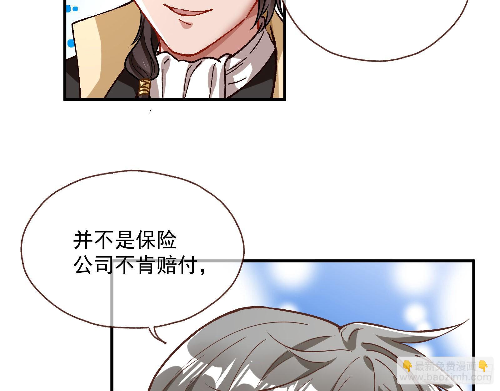跳脸挑衅54