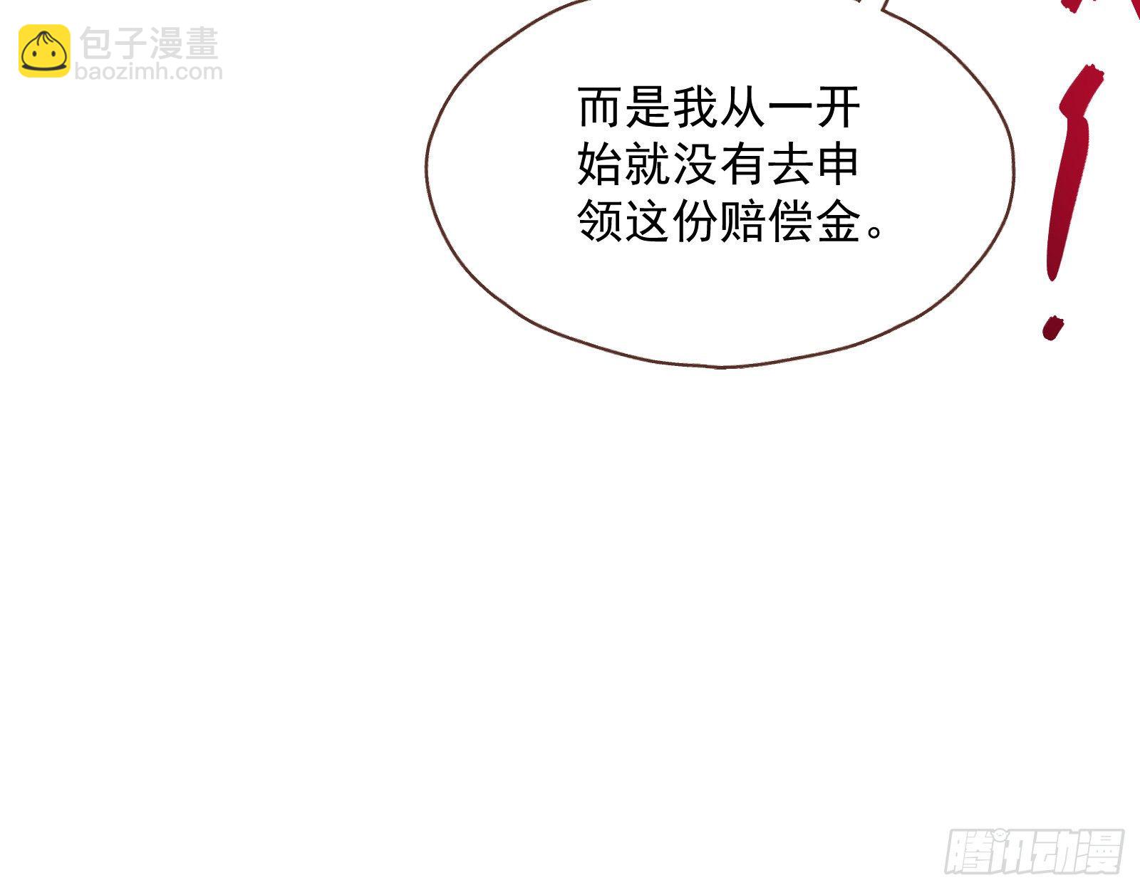 跳脸挑衅56