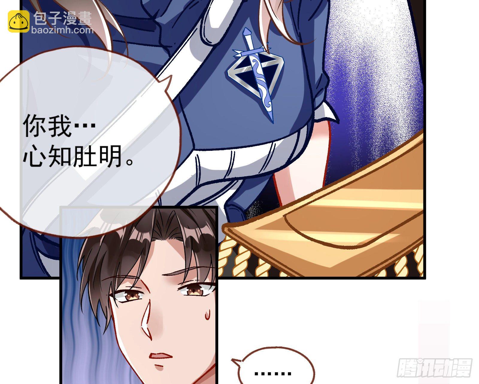 跳脸挑衅59