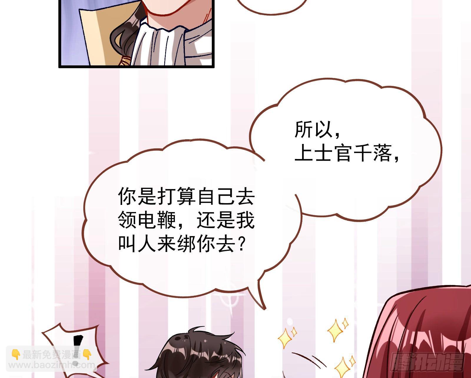 跳脸挑衅60