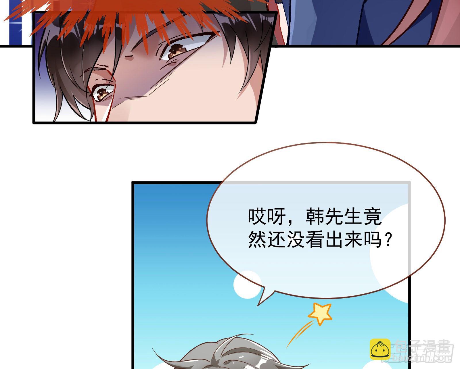 跳脸挑衅62