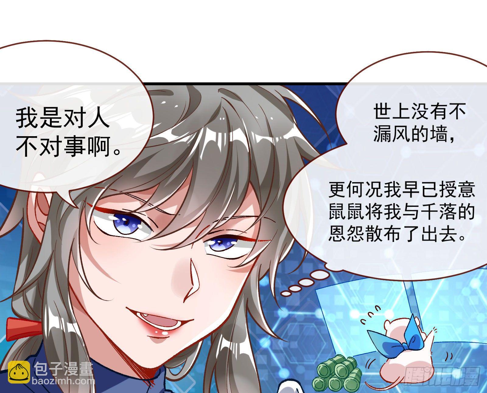 跳脸挑衅64