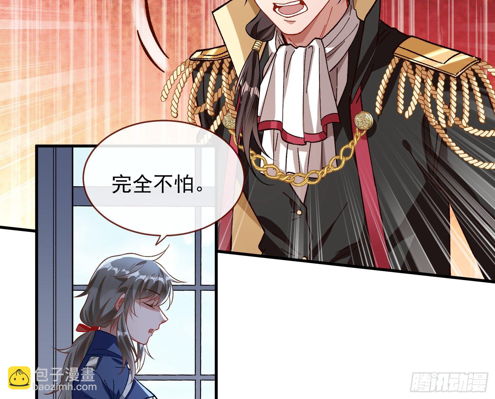 跳脸挑衅66