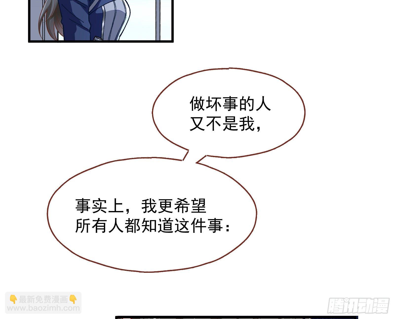 跳脸挑衅67