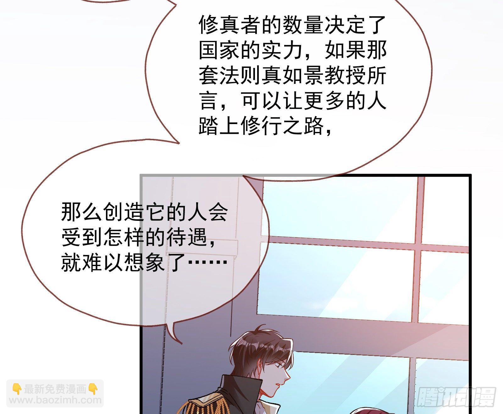 跳脸挑衅7