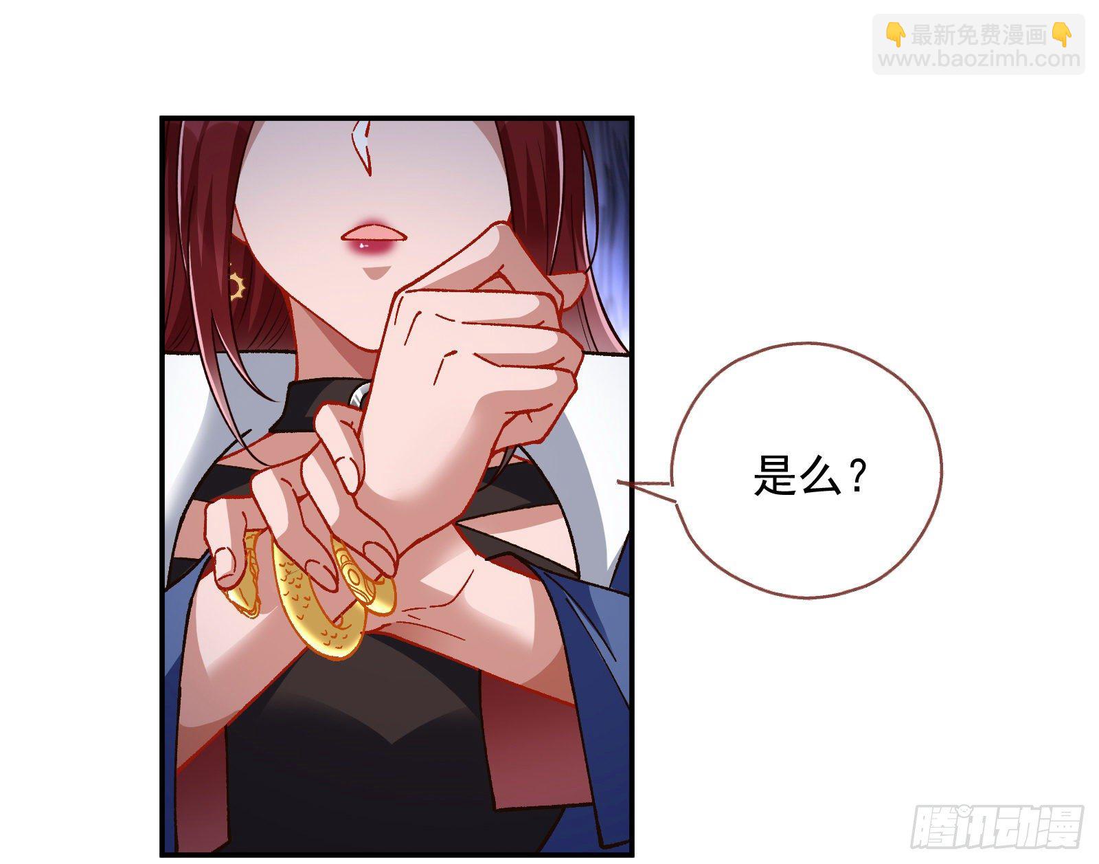 跳脸挑衅73