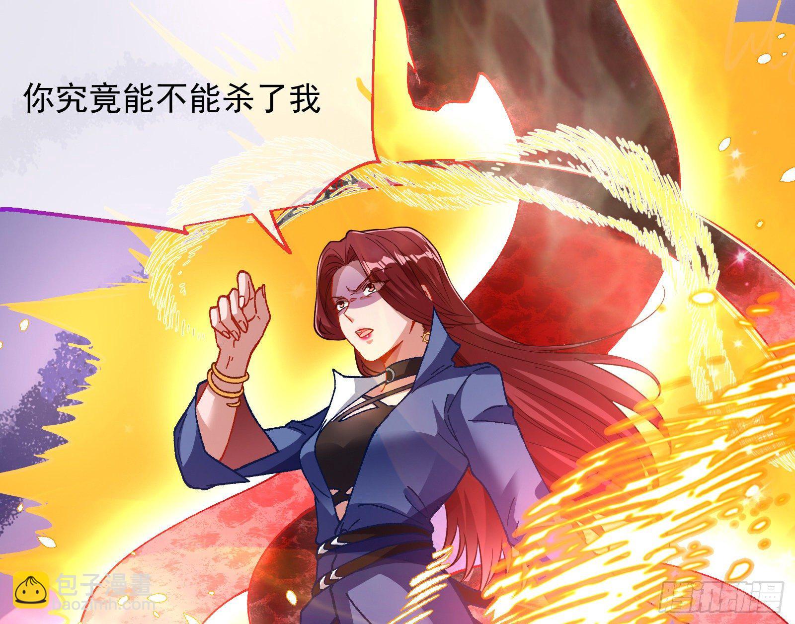 跳脸挑衅76