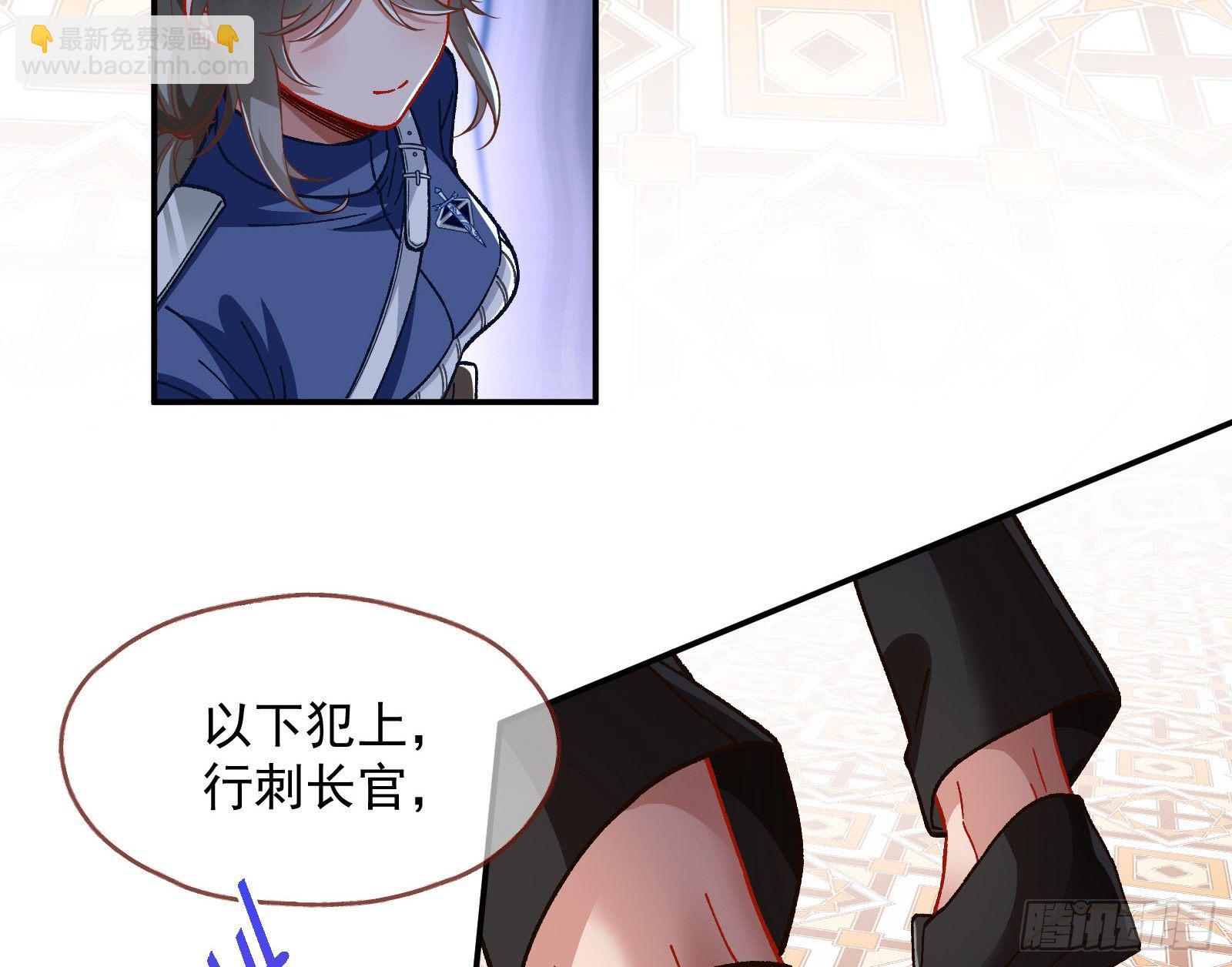 跳脸挑衅79