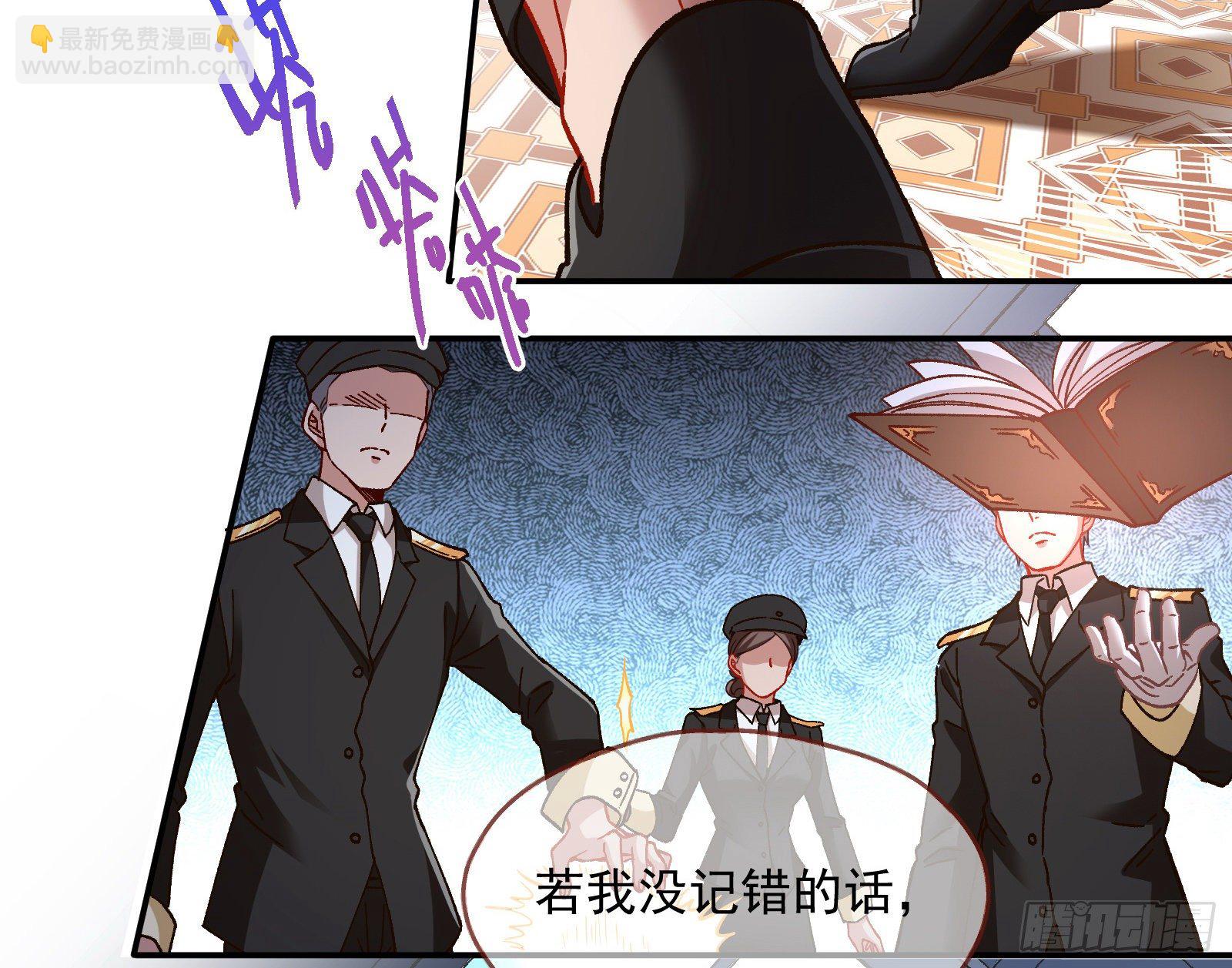 跳脸挑衅80