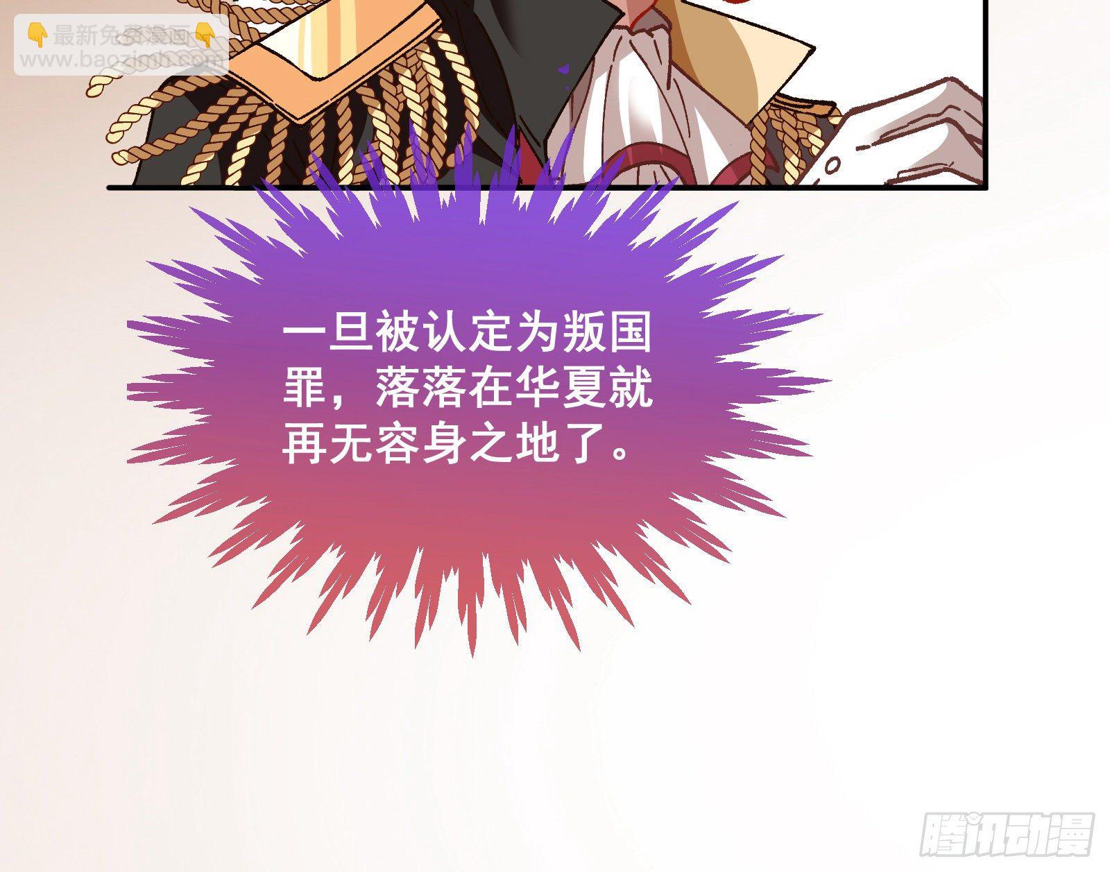 跳脸挑衅85