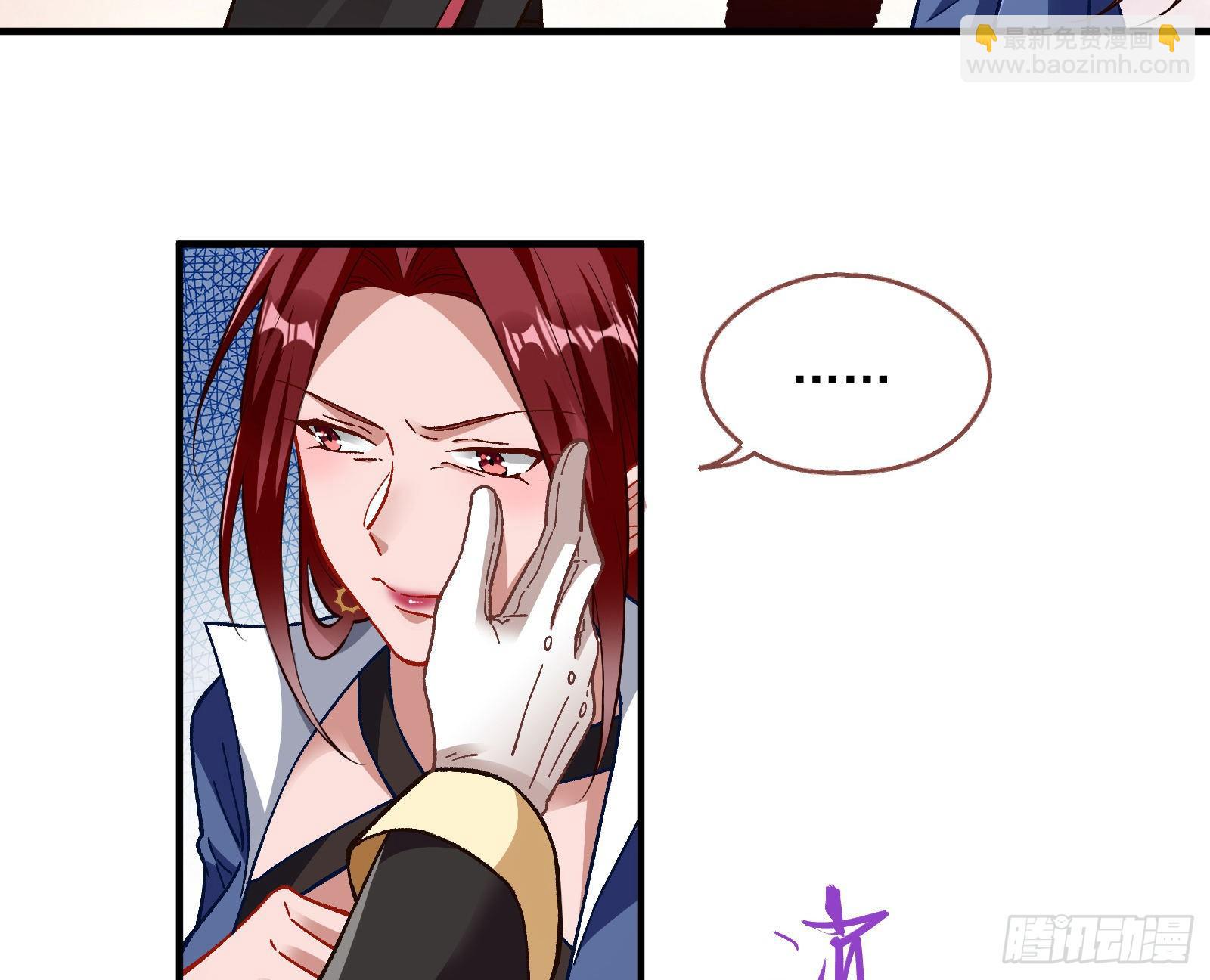 跳脸挑衅91
