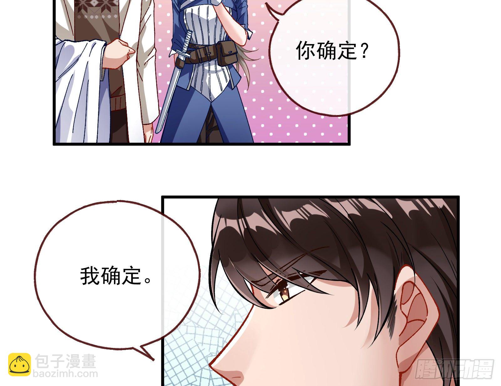 跳脸挑衅97