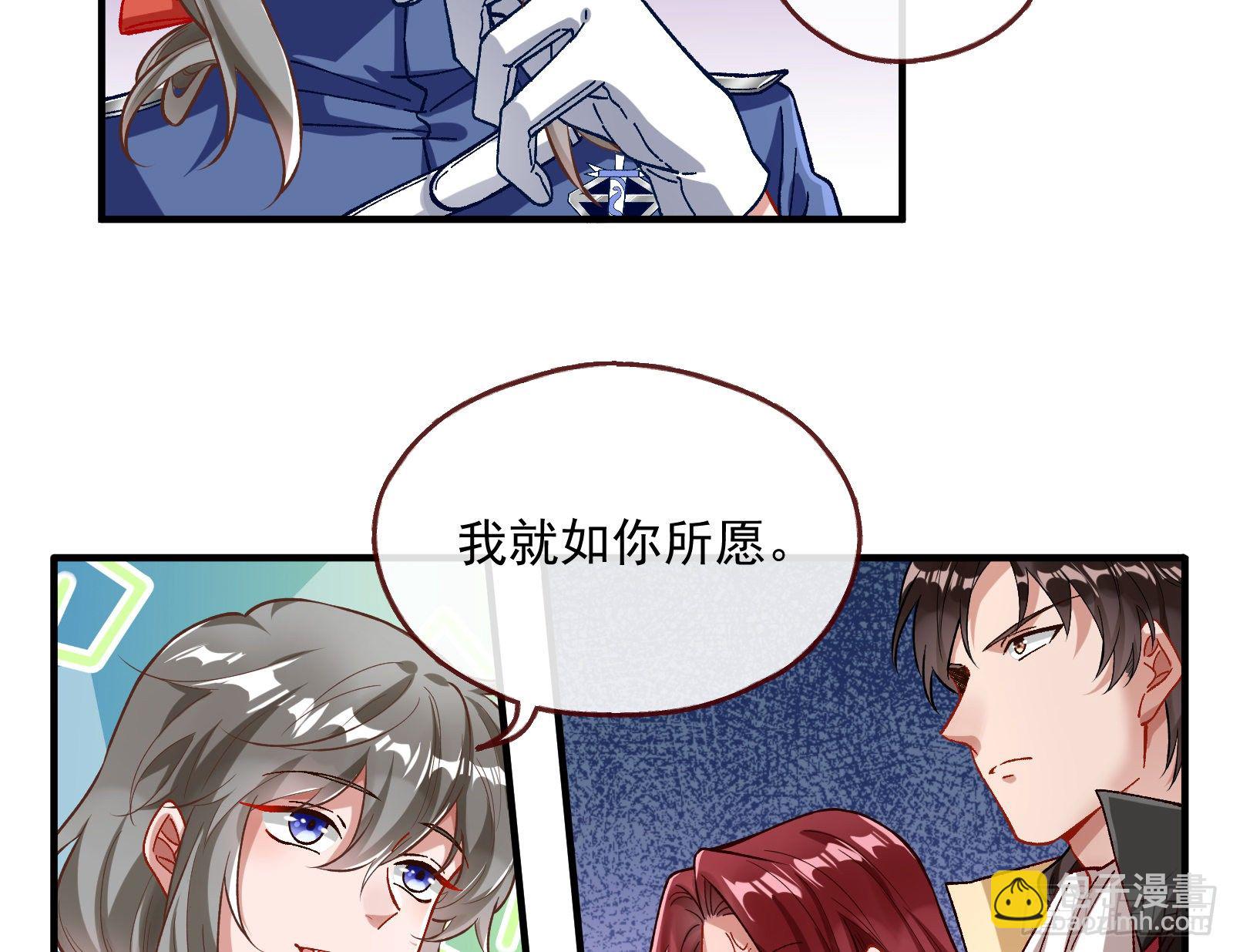跳脸挑衅99