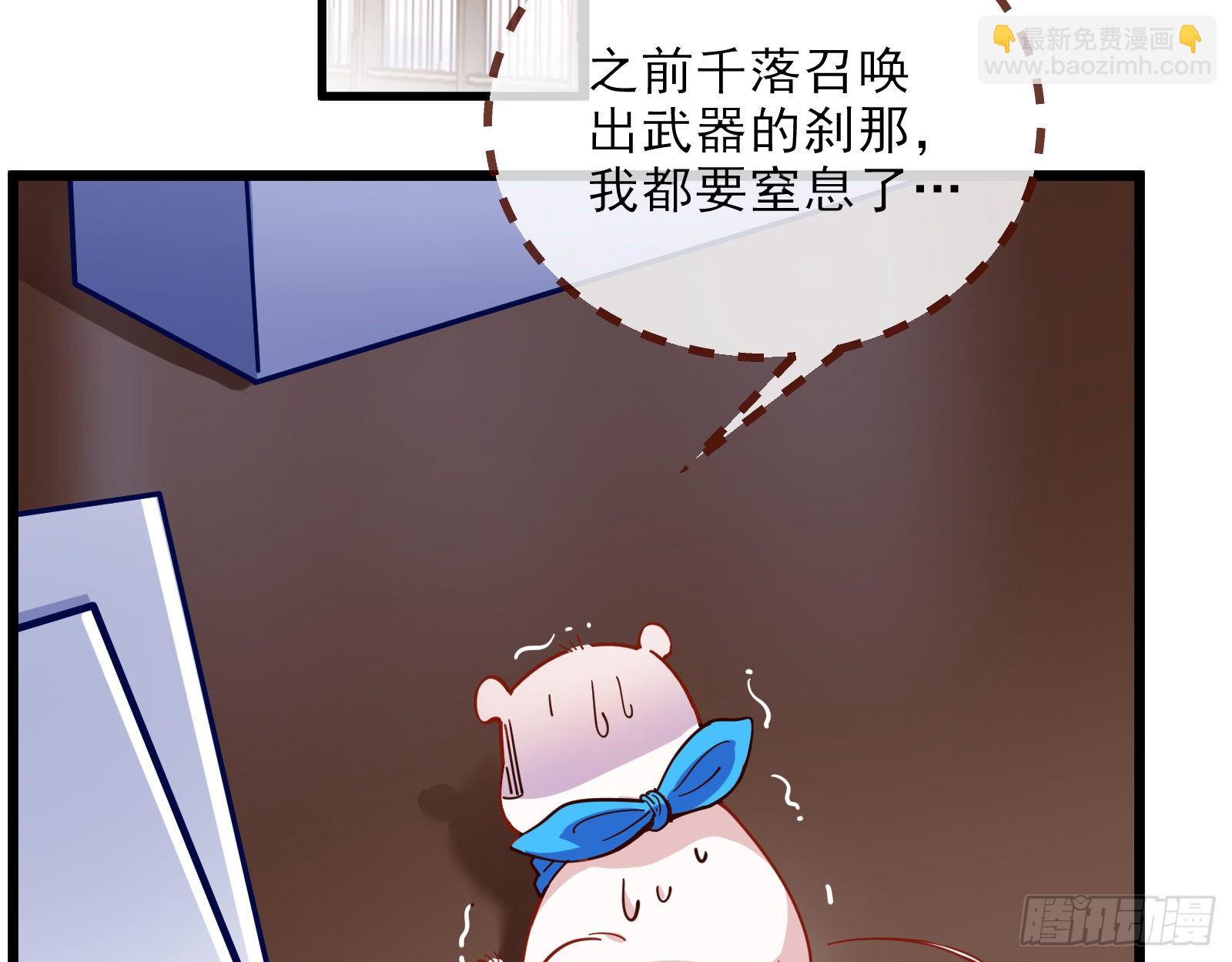 自讨苦吃38