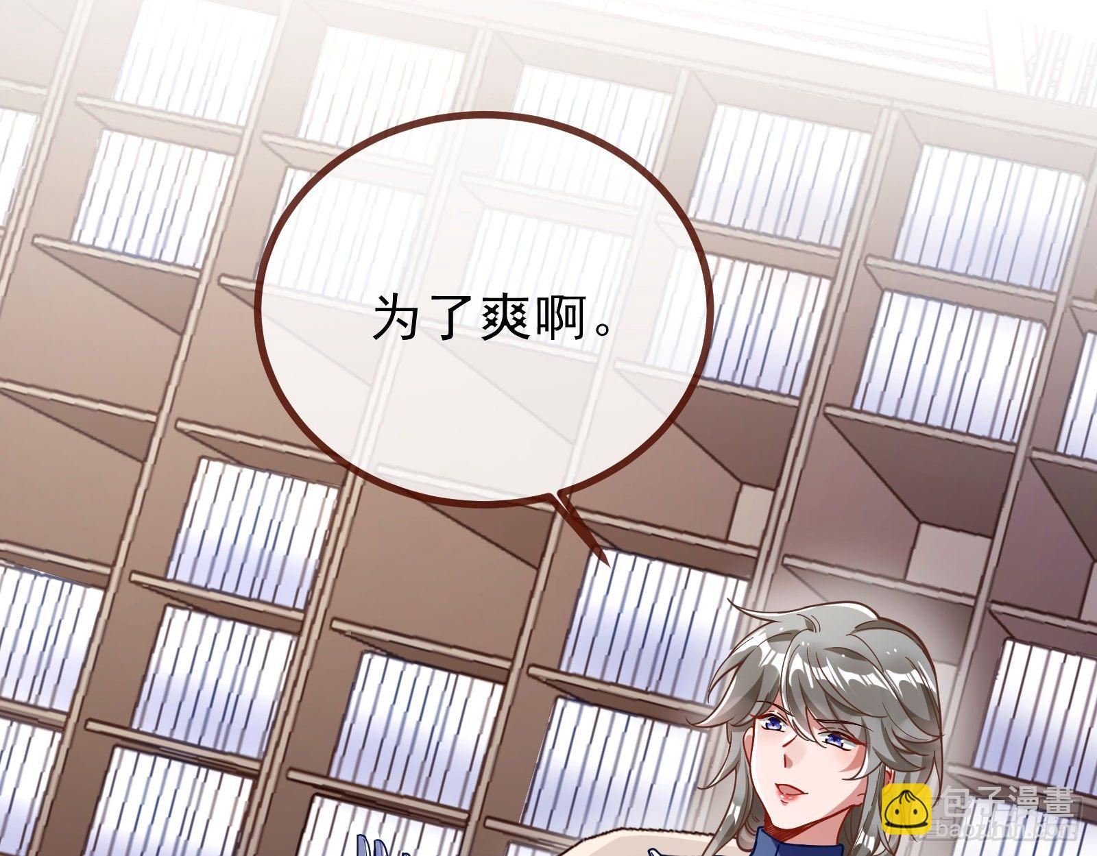 自讨苦吃41