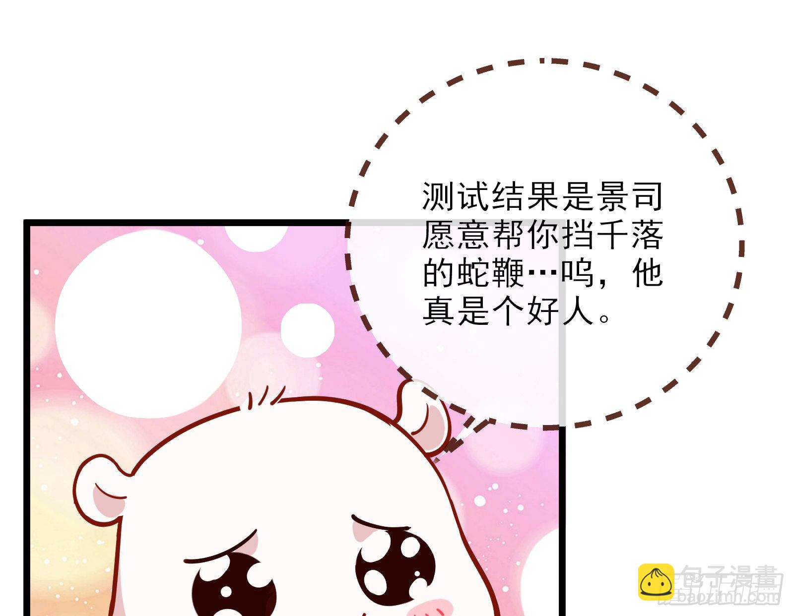 自讨苦吃57