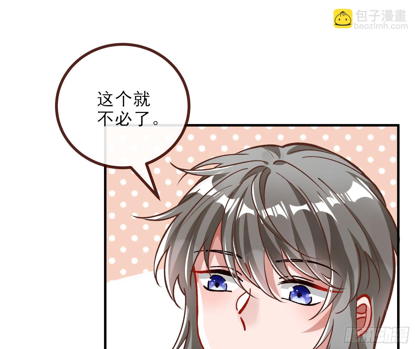 自讨苦吃73