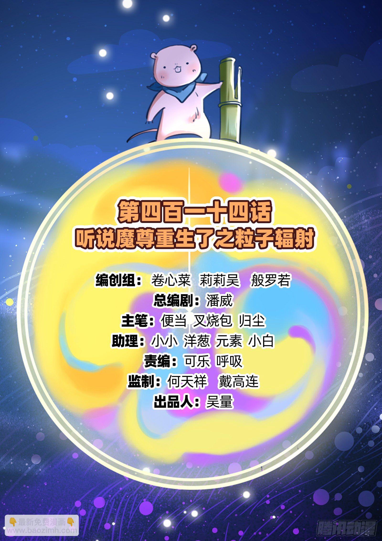 粒子辐射1