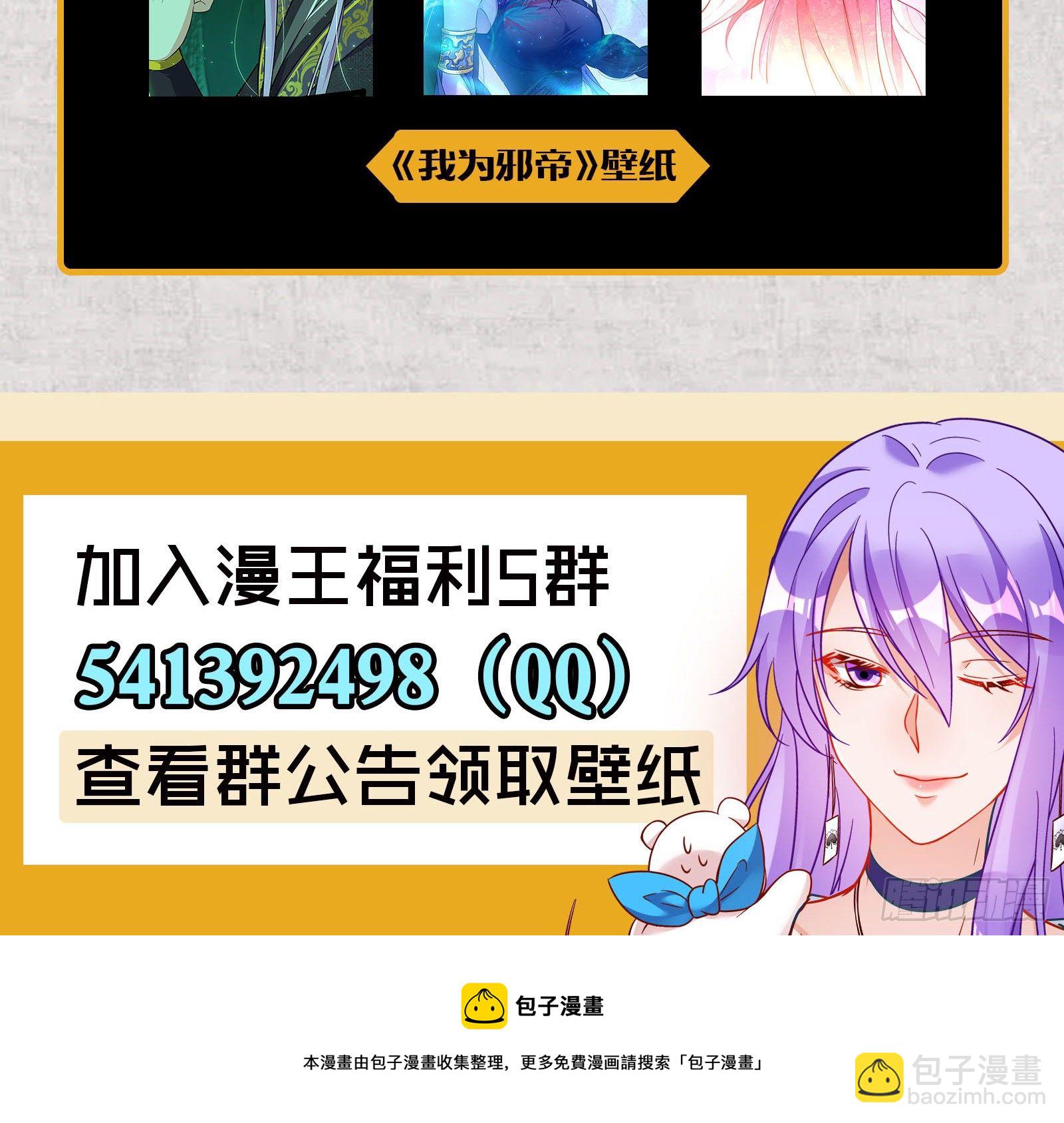 粒子辐射102