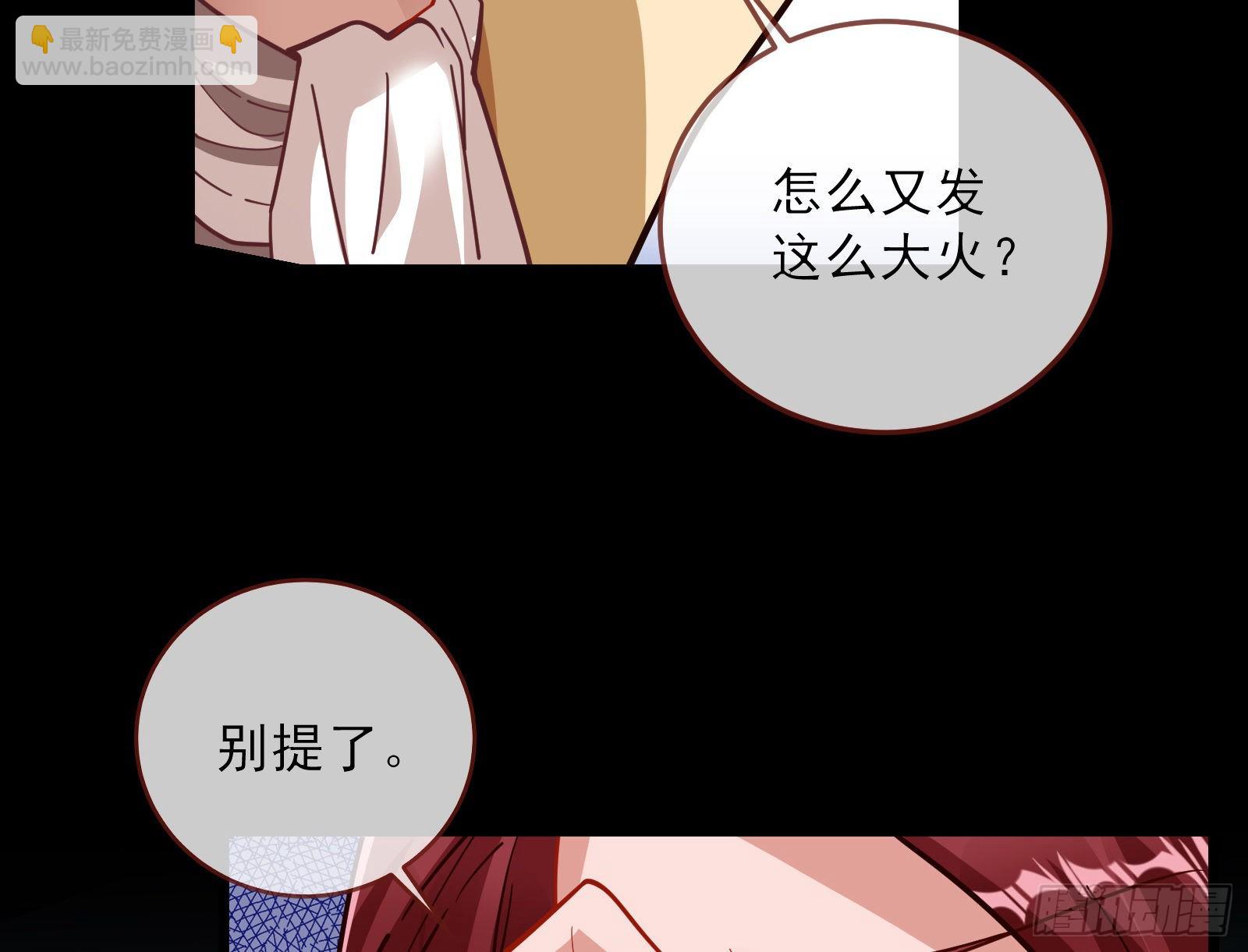粒子辐射18