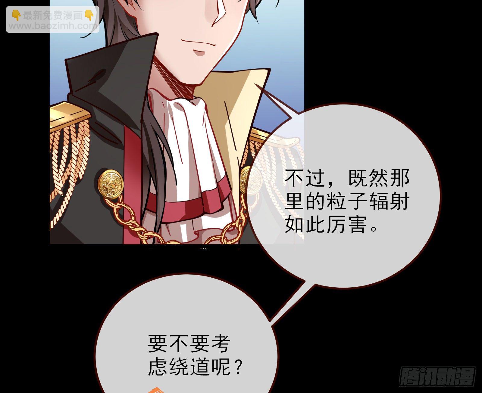 粒子辐射25