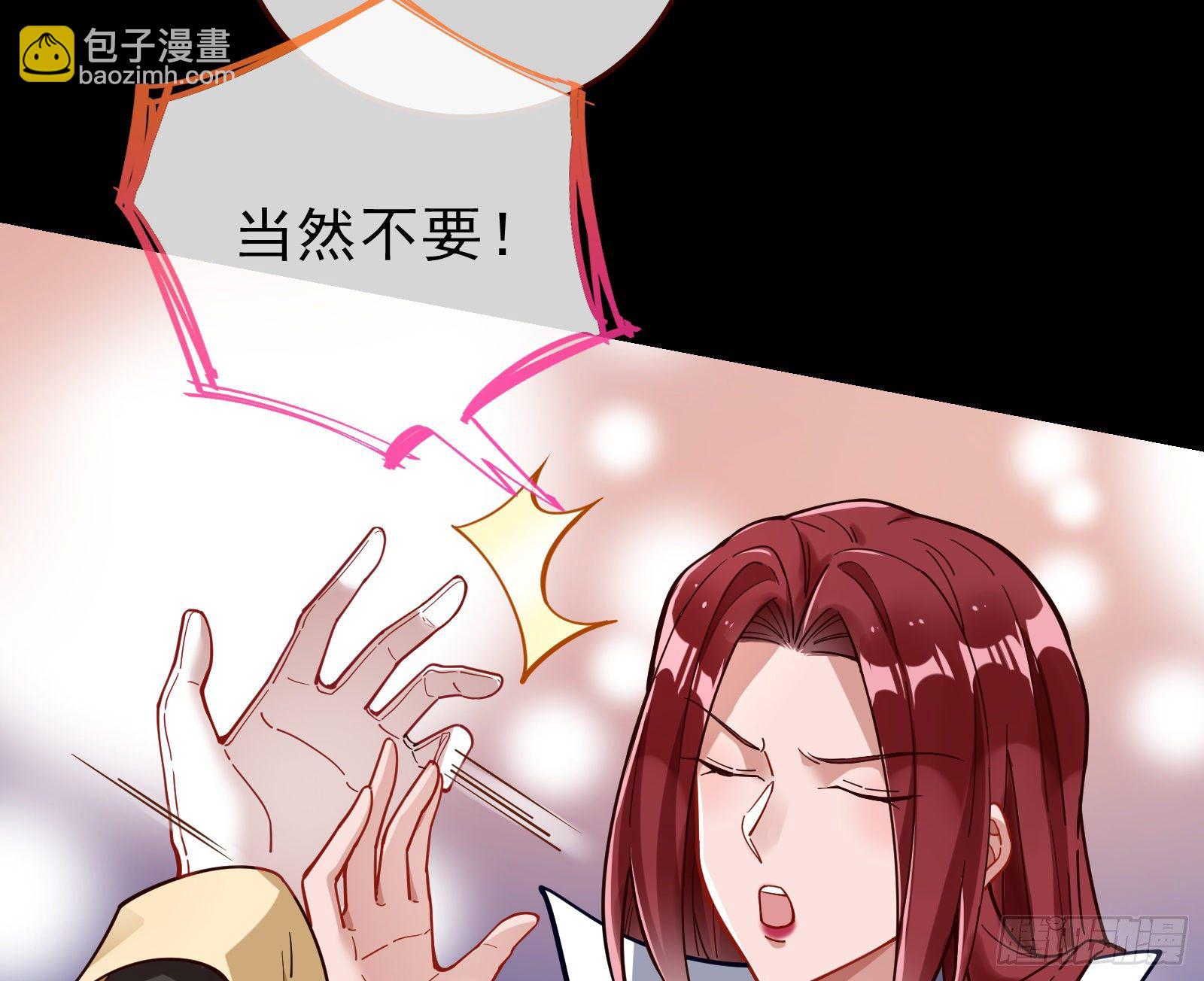粒子辐射26