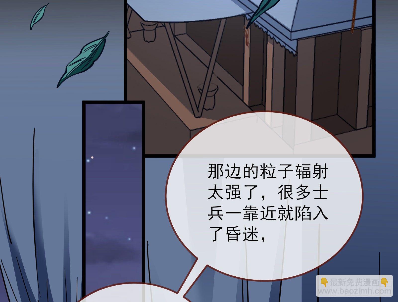 粒子辐射4