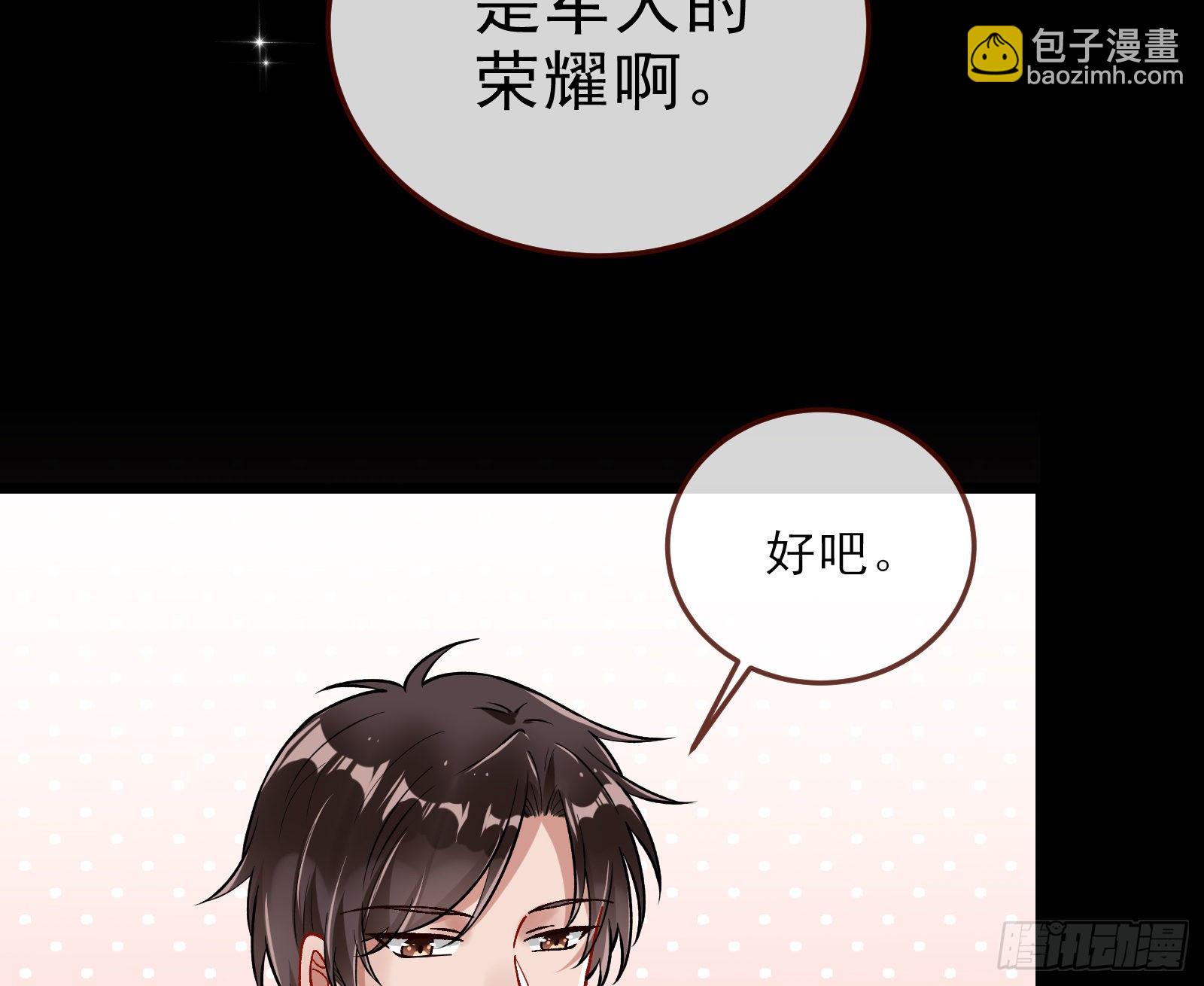 粒子辐射46
