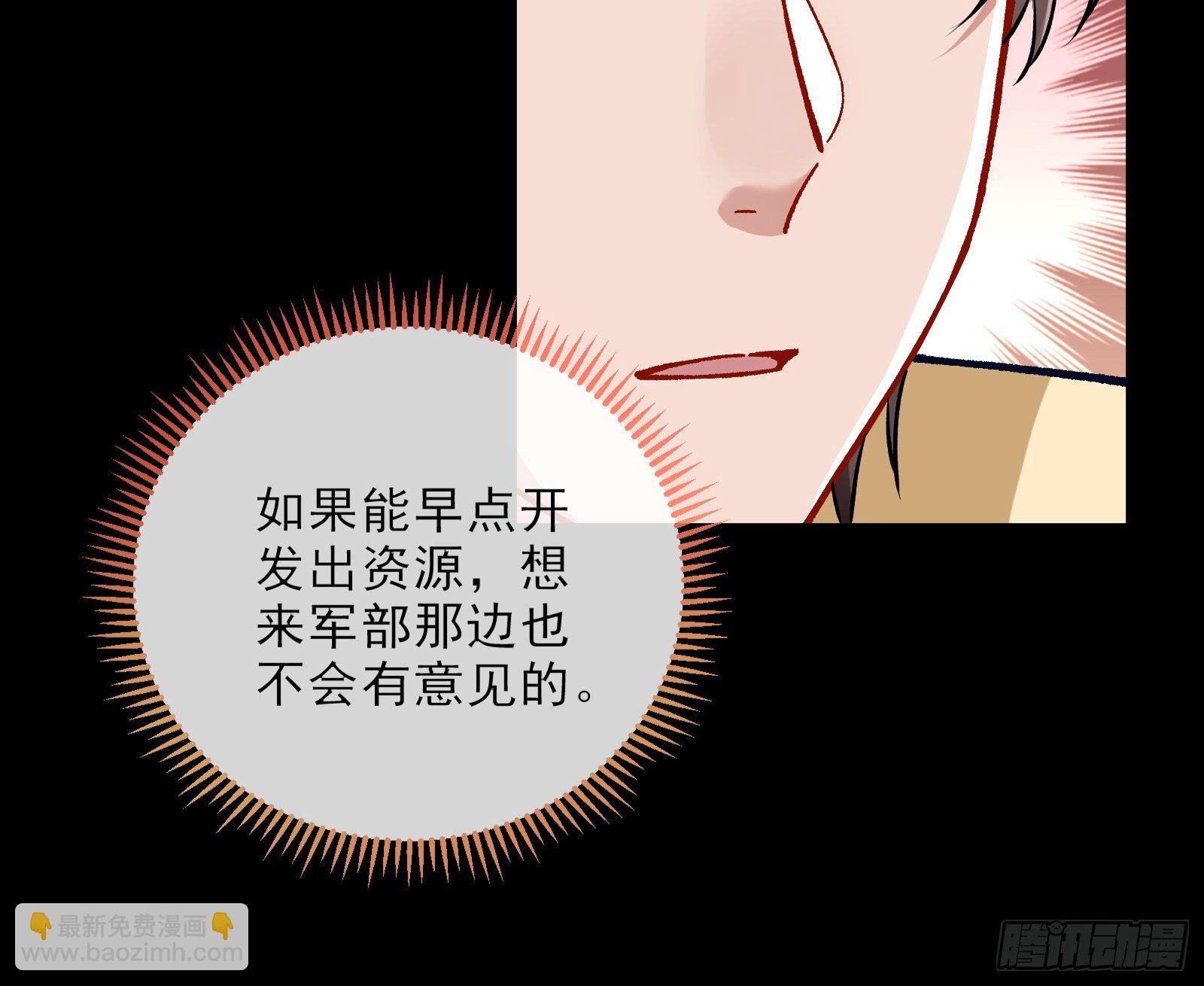 粒子辐射48