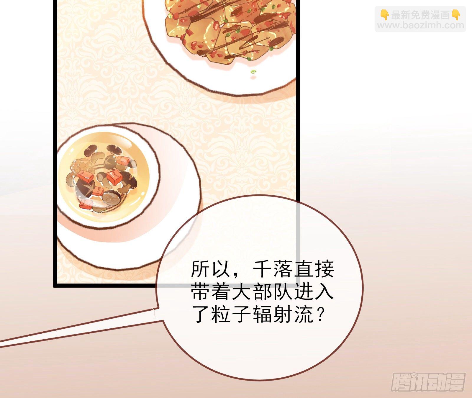粒子辐射55