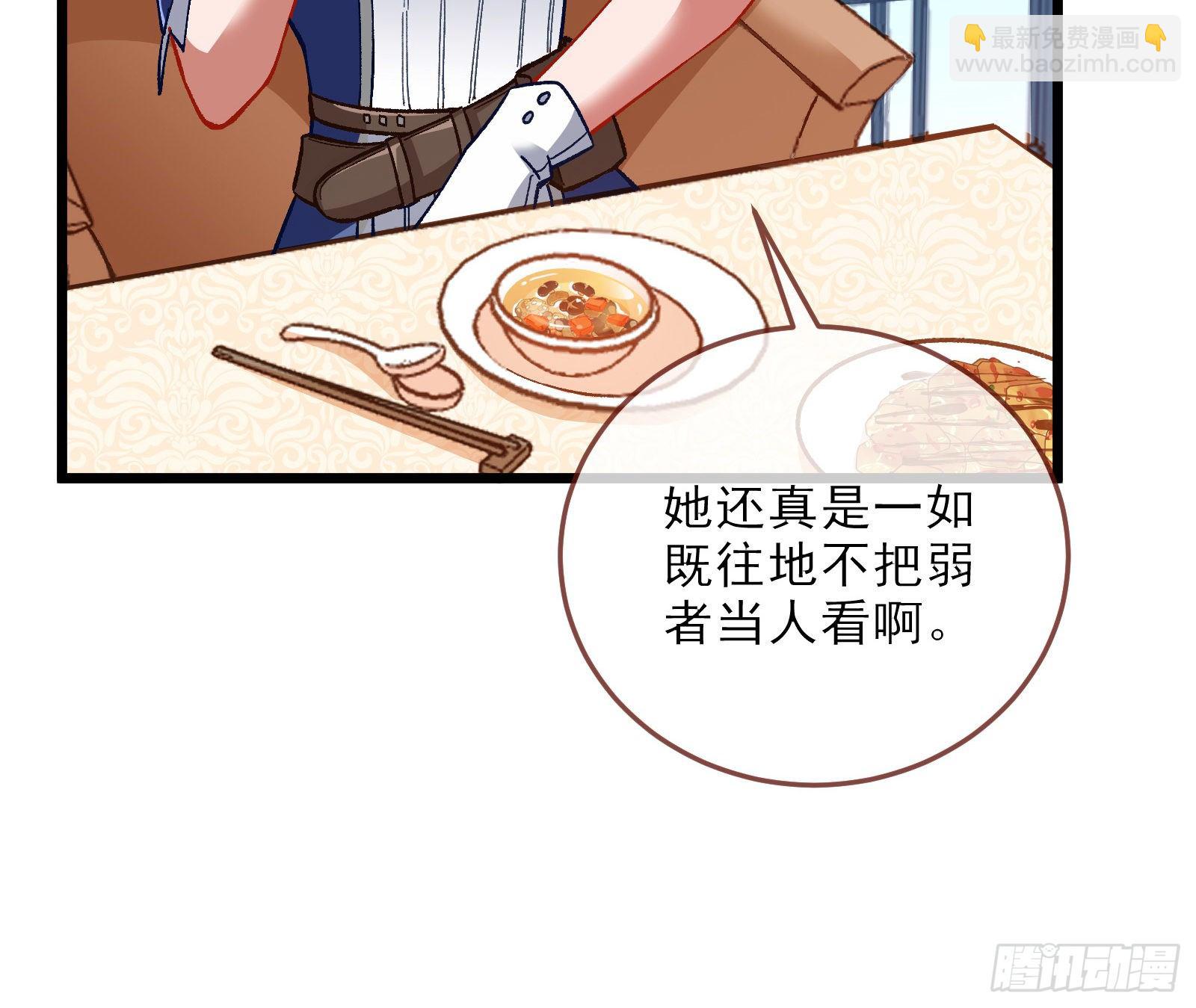 粒子辐射59