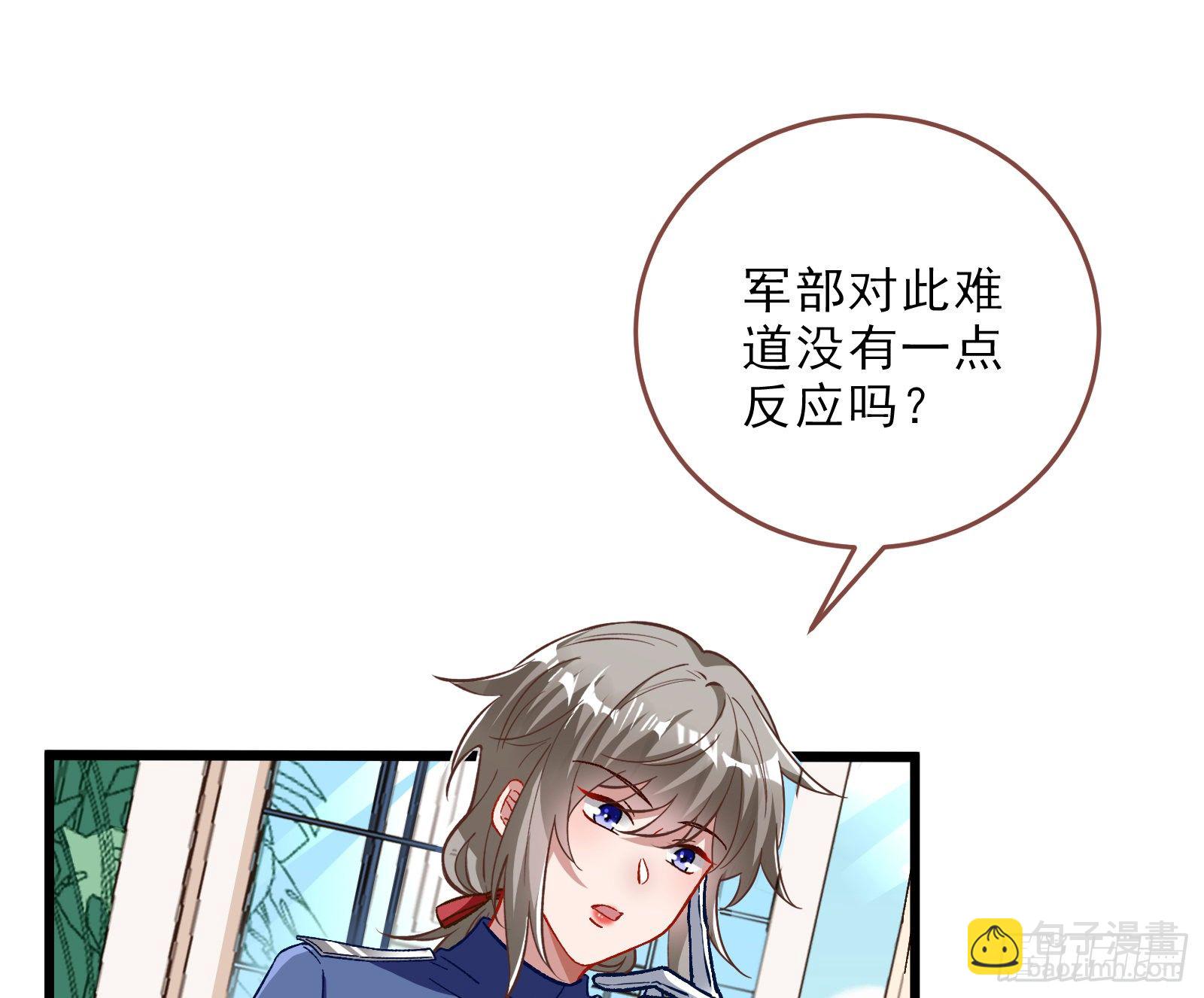 粒子辐射60
