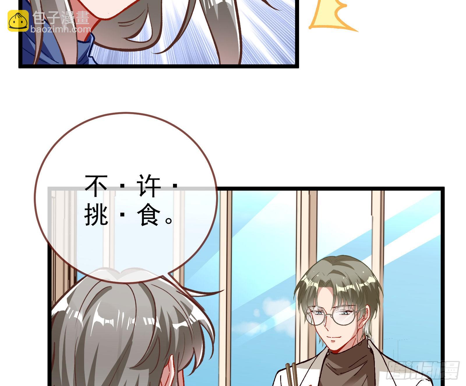 粒子辐射64