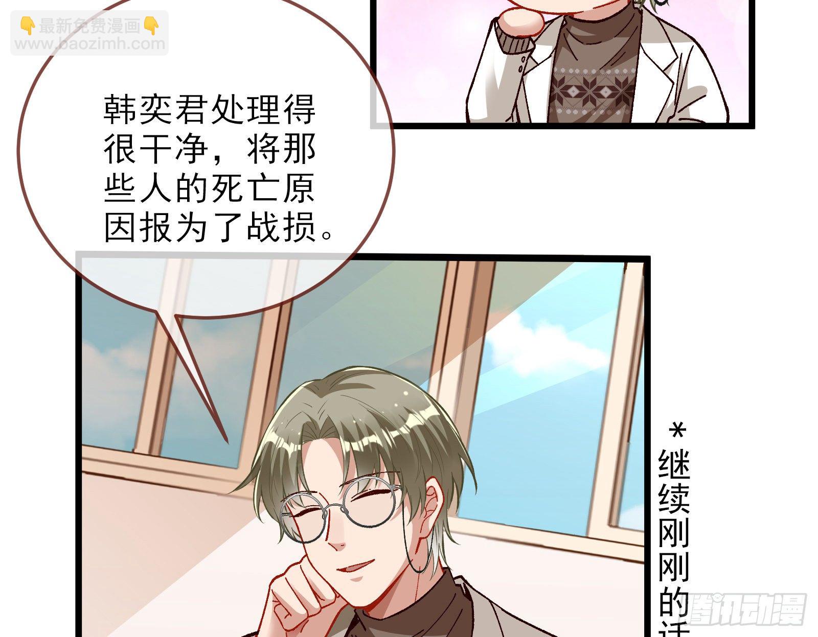 粒子辐射68