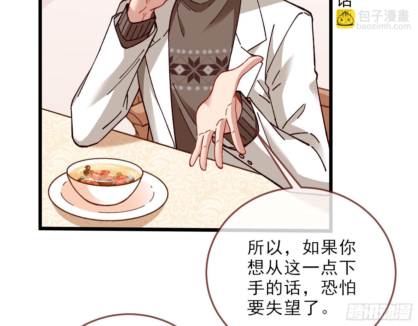粒子辐射69