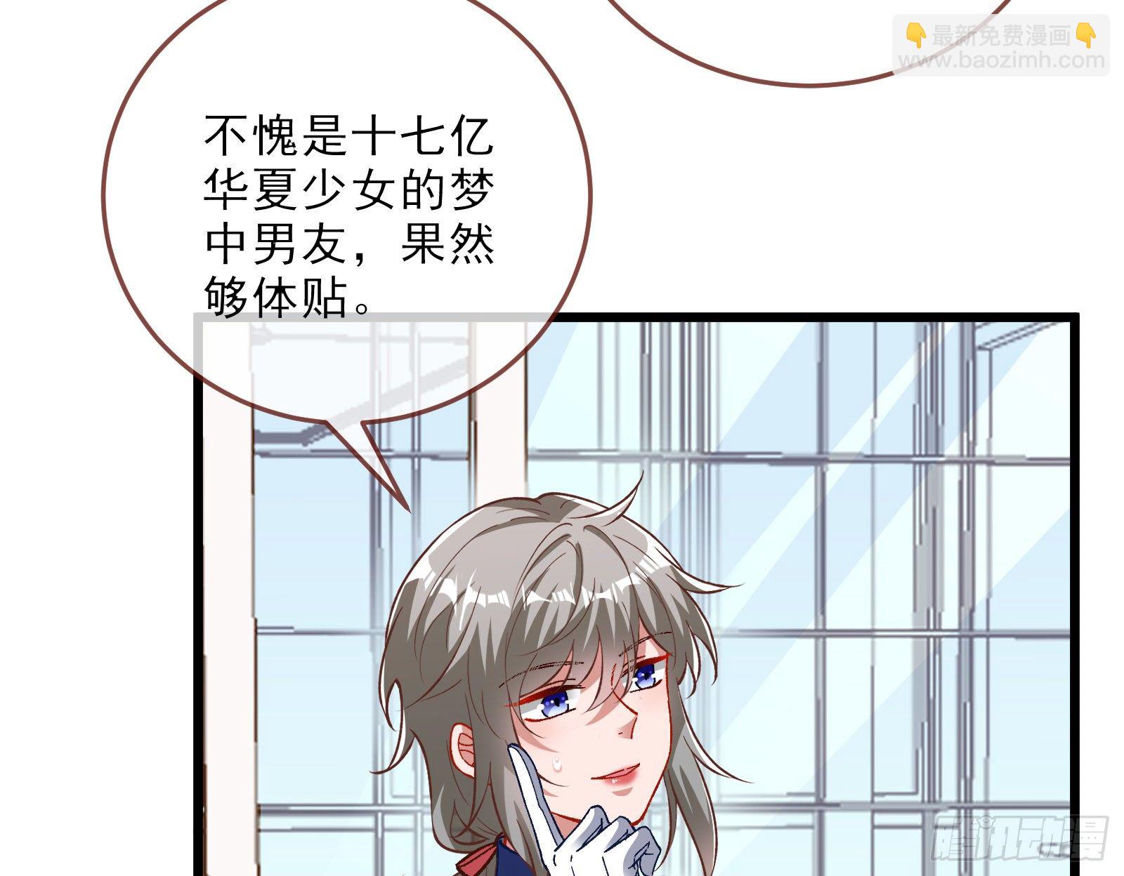 粒子辐射70